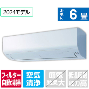 三菱 「標準工事込み」 6畳向け 自動お掃除付き 冷暖房インバーターエアコン e angle select 霧ヶ峰 Rシリーズ MSZ-EX2224E4-Wｾｯﾄ-イメージ1