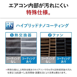 三菱 「標準工事込み」 6畳向け 自動お掃除付き 冷暖房インバーターエアコン e angle select 霧ヶ峰 MSZEX　シリーズ MSZ-EX2224E4-Wｾｯﾄ-イメージ10