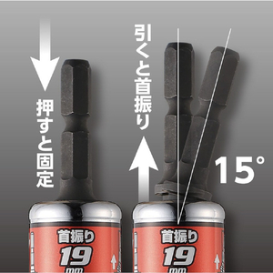 ベッセル（ＴＮ） 剛鍛首振ショートソケットセット９本組　Ｎｏ．ＷＳＡ２０９ＰＳ（アソート　９本） WSA209PS-イメージ5