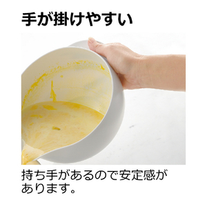 リッチェル らくチンお料理ボウル たれーぬ (Mサイズ) ホワイト ﾗｸﾁﾝﾎﾞｳﾙﾀﾚ-ﾇMW-イメージ6