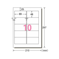 エーワン スーパーエコノミーラベル A4 10面 500枚 F052198-77024