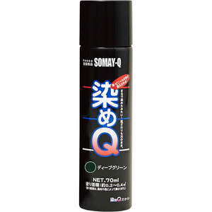 染めＱテクノロジィ 染めQ エアゾール 70mL ディープグリーン FC502SG-#00197670850000-イメージ2