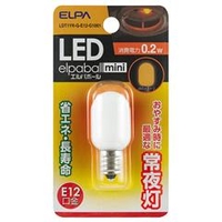エルパ LED常夜灯 E12口金 全光束1lm(0．2Wナツメ球タイプ) オレンジ色 elpaball mini LDT1YRGE12G1001
