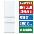 三菱 【右開き】365L 3ドア冷蔵庫 パールホワイト MR-CX37J-W
