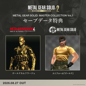 コナミデジタルエンタテインメント METAL GEAR SOLID ： MC Vol．2【PS5】 VH012J1-イメージ11