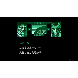 コナミデジタルエンタテインメント METAL GEAR SOLID ： MC Vol．2【PS5】 VH012J1-イメージ2