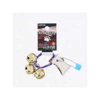 TAKAGI クリップ式山歩き鈴 安全ピン付 小 FCJ896W-4907052721203