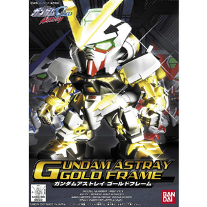 バンダイスピリッツ BB戦士299 ガンダムアストレイゴールドフレーム BB299ｱｽﾄﾚｲｺﾞ-ﾙﾄﾞﾌﾚ-ﾑN-イメージ4