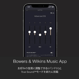 B&W ワイヤレス・オーバーイヤー型ヘッドフォン PXシリーズ キャンバス・ホワイト PX7S3/CW-イメージ9