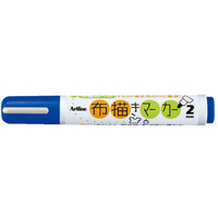 シヤチハタ 布描きマーカー 青 FC23559-KT-2-B