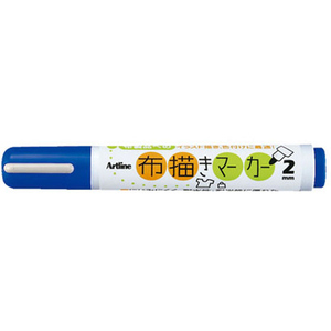 シヤチハタ 布描きマーカー 青 FC23559-KT-2-B-イメージ1