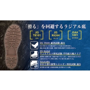大同石油 レンジャーマイティブーツHG 26.5cm ブラック FC266ET-2073585-イメージ5