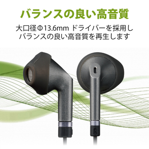 エレコム 高耐久マイク付きセミオープンイヤフォン ブラック EHP-FS10IMBK-イメージ6