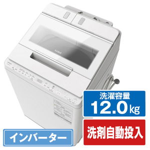★直接取引可能 HITACHI 洗濯機 BW-X120H 70L 2022年製 ☆直接取引可能 HITACHI 洗濯機 BW-X120H 70L 2022年製