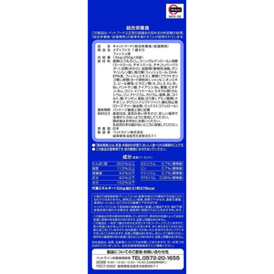 ペットライン メディファス 1歳から フィッシュ味 1.5kg (250g×6) FC26115-イメージ4