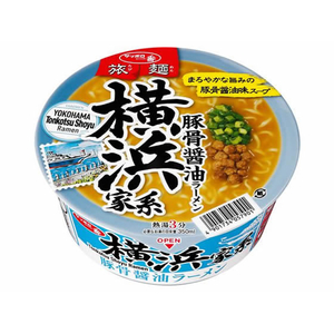 サンヨー食品 サッポロ一番 旅麺 横浜家系 豚骨醤油ラーメン FC637TH-イメージ1