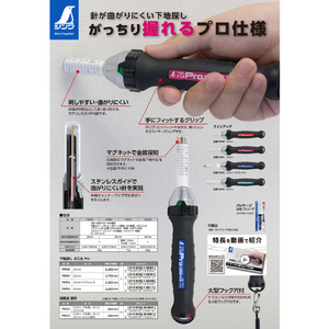 シンワ測定 下地探し どこ太Ｐｒｏ ２５ｍｍ シンワ　下地探し　どこ太Pro 78990-イメージ3