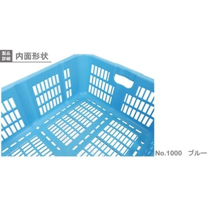 岐阜プラスチック工業 プラスケットNo.1000本体 87L 青 FC897HT-3762289-イメージ6