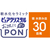 ジェックス ピュアクリスタル お皿にPON 軟水 猫用 30日 1個 FCJ878J-イメージ2