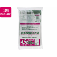 ジャパックス 前橋市指定 ごみ袋 45L 50枚×12P FC432RG-MBA50