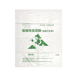 ジャパックス 前橋市指定 ごみ袋 45L 50枚×12P FC432RG-MBA50-イメージ3