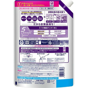 ライオン NANOX one ニオイ専用 つめかえ用 超特大1080g FCE407K-イメージ3