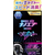 晴香堂 消臭ナノエアプレミアムゲル プラチナシャワー 160g FCK120D-3683-イメージ2
