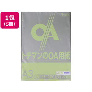 SAKAEテクニカルペーパー 極厚口カラーPPC A3 グリーン 50枚×5冊 F872855-LPP-A3-G-イメージ1