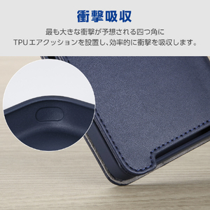 エレコム arrows We3用 手帳型ケース 極限 磁石付 耐衝撃 ネイビー PM-F261PLFY5KNV-イメージ3