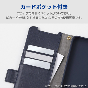 エレコム arrows We3用 手帳型ケース 極限 磁石付 耐衝撃 ネイビー PM-F261PLFY5KNV-イメージ6