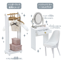 タカラトミー ｲﾝﾃﾘｱﾄﾞﾚﾂｻ-ﾙ-ﾑﾌﾗﾝﾌﾗﾝ リカちゃん インテリア