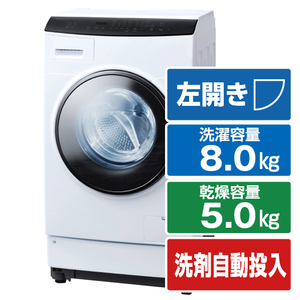 アイリスオーヤマ 【左開き】8.0kgドラム式洗濯乾燥機 ホワイト HDK852Z-W アイリスオーヤマ 【左開き】8.0kgドラム式洗濯乾燥機 ホワイト HDK852Z-W