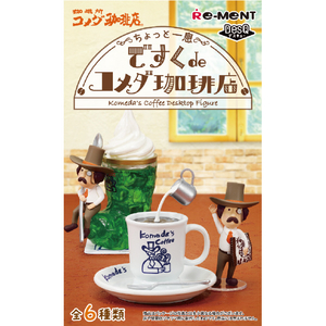 リーメント ちょっと一息 ですくdeコメダ珈琲店 ECﾁﾖﾂﾄﾋﾄｲｷﾃﾞｽｸDEｺﾒﾀﾞｺ-ﾋ--イメージ1