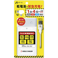 エアージェイ USB1ポート単3X6アルカリ乾電池式充電器+micro&Type-Cコネクタ/充電用Lightningケーブル1．5A 10cm ホワイト BJ-MUSB6A WH