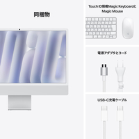 Apple MD3H4J/A 24インチiMac Retina 4．5Kディスプレイモデル, Nano