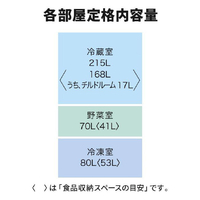 三菱 MR-CX37J-T 【右開き】365L 3ドア冷蔵庫 ダークブラウン