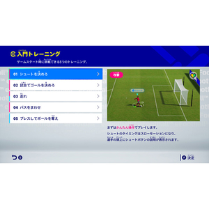 コナミデジタルエンタテインメント eFootball  Kick-Off!【Switch 2】 RL205J1-イメージ3