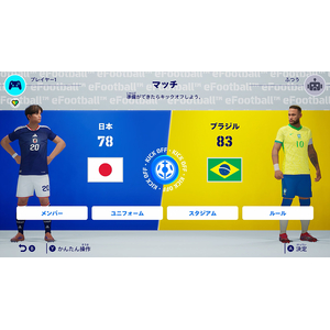 コナミデジタルエンタテインメント eFootball  Kick-Off!【Switch 2】 RL205J1-イメージ5