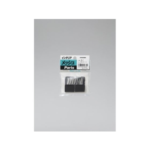 光 ネット取付金具 黒 4P FC337FK-1121712-イメージ3