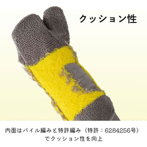 アルファックス ハピラボ体幹学べるフットサポーター ブラック FCE592M-441816-イメージ6