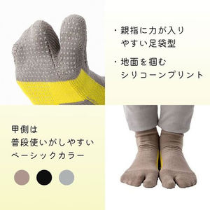 アルファックス ハピラボ体幹学べるフットサポーター ブラック FCE592M-441816-イメージ7