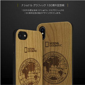 National Geographic iPhone SE(第3世代)/SE(第2世代)/8/7用ケース 130th Anniversary case Nature Wood チェリーウッド NG12991I8-イメージ4