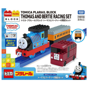 タカラトミー トミカ・プラレールブロック トーマスとバーティーの競走 セット ﾄﾐﾌﾟﾗﾌﾞﾛﾂｸﾄ-ﾏｽﾄﾊﾞ-ﾃｲ-ｾﾂﾄ-イメージ5