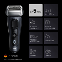 ブラウン 8663CC シリーズ8 グレー|エディオン公式通販
