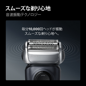 ブラウン シリーズ8 グレー 8663CC-イメージ10