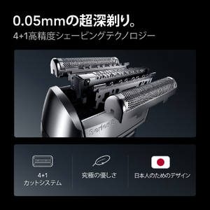 ブラウン シリーズ8 グレー 8663CC-イメージ7