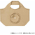 サーモス THERMOS たたまず丸めるエコバッグ 10L ダークグレー FCJ051P-RFL-010 DGY-イメージ2
