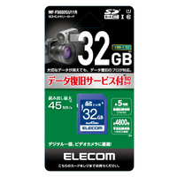 エレコム データ復旧SDHCカード(UHS-I U1) 32GB MFFS032GU11R