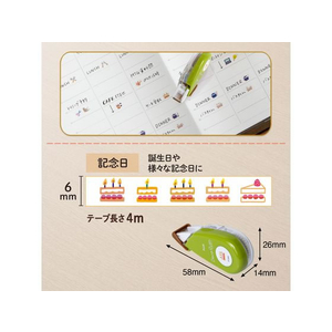 プラス デコラッシュ 6mm 記念日 FCS2436-51879/DC-060-4-イメージ4