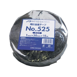 日東電工 防水両面テープ No.525 20mm×15m ブラック ブラック20121.2N／10mm FC057FY-8290887-イメージ2